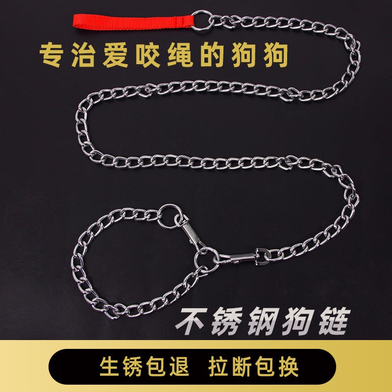 Dog Chain Anti-Bite Dog Leash Large Dog Small Dog Chain Rope Iron Collar Dog Chain Walking Rope - Image 3